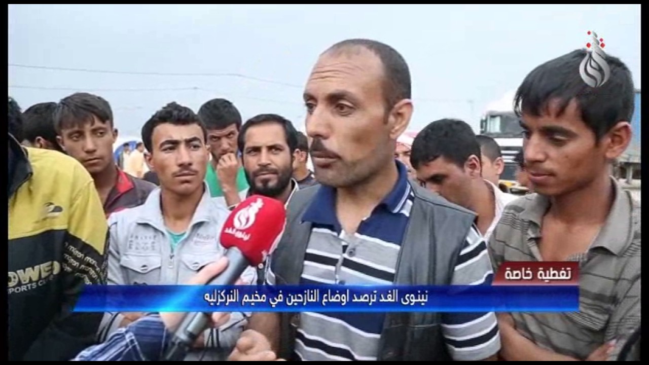 نينوى الغد ترصد اوضاع النازحين في مخيم النركزلية