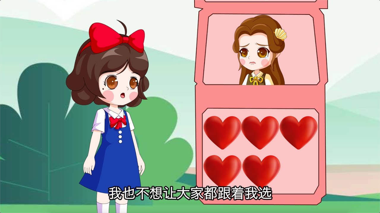 大家会给谁投票呢