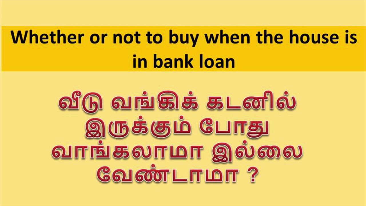 Buying if property is under bank loan | Tamil | தமிழில் |