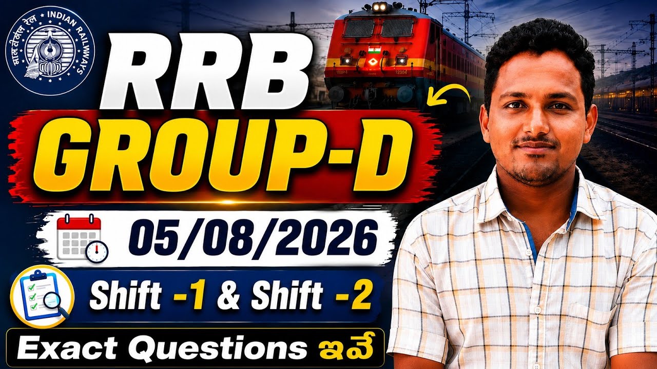 RRB GROUP-D 2026 | 05/08/2026 Shift-1 & Shift-2 Analysis | Exact Questions  | #groupd  