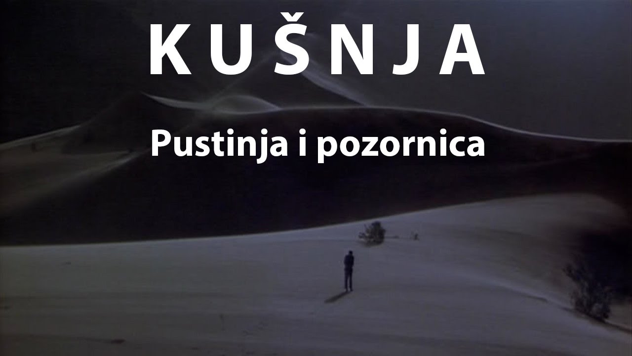 KUŠNJA - Pustinja i pozornica (Nebojša Đurić)