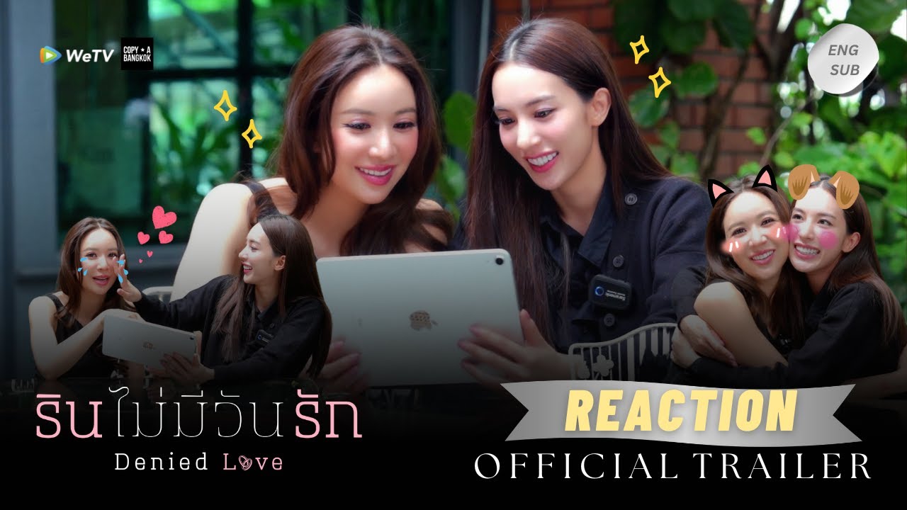 REACTION I รินไม่มีวันรัก Denied Love