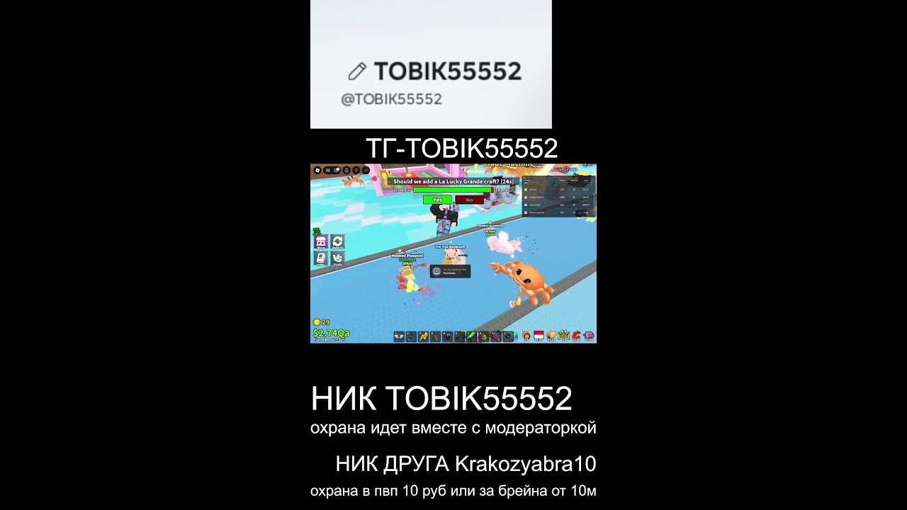 ОТ НУБИНИ ДО ДРАКОНА