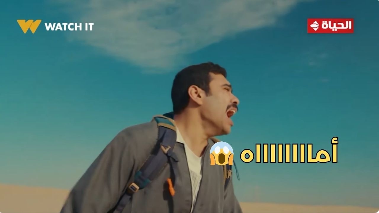 فخر الدلتا - أمااااااااه 😱.. فخر حاسس بالغربة بس خياله راح لبعيد أوي😅