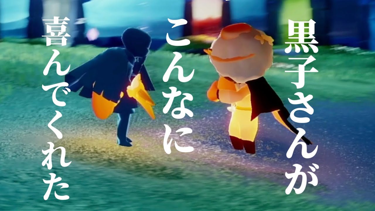 【超絶ほのぼの回】誰かを幸せにできるだろうか【Sky星を紡ぐ子どもたち】