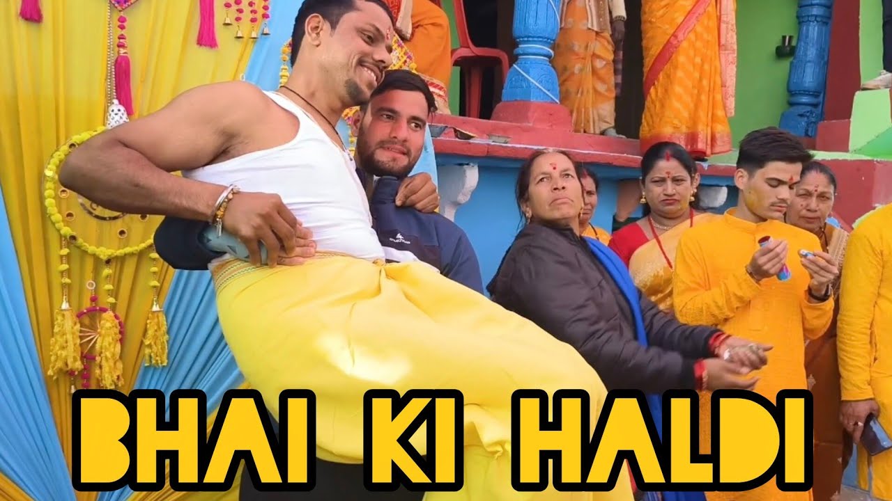 भाई की haldi में फुल मस्ती😘 # अपनी संस्कृति में नाच#डोल 👌नगाड़ा# [@phadibandauk]