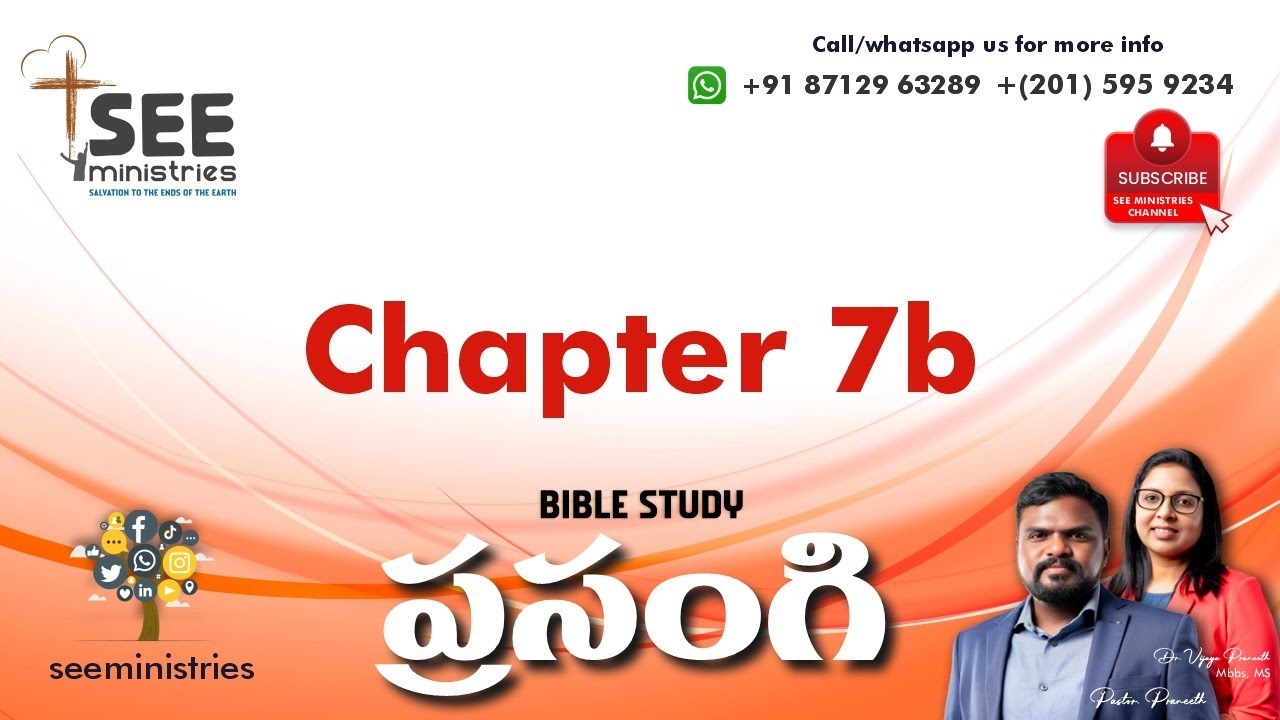 SEE Ministries NOV 1st ఉదయకాల యేసయ్య రక్తప్రోక్షణ ప్రార్థన #Live #Dailybread Ecclesiastes C:7