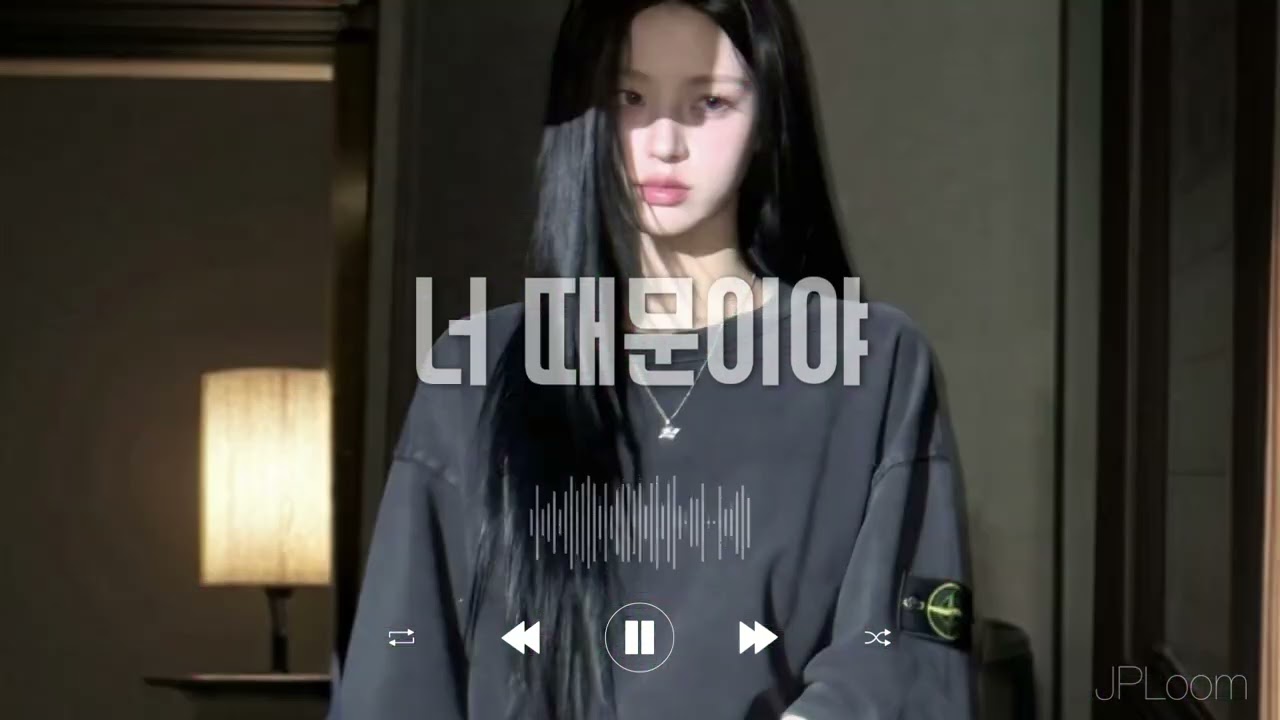 K-POP R&B | 너 때문이야 (All because of you)