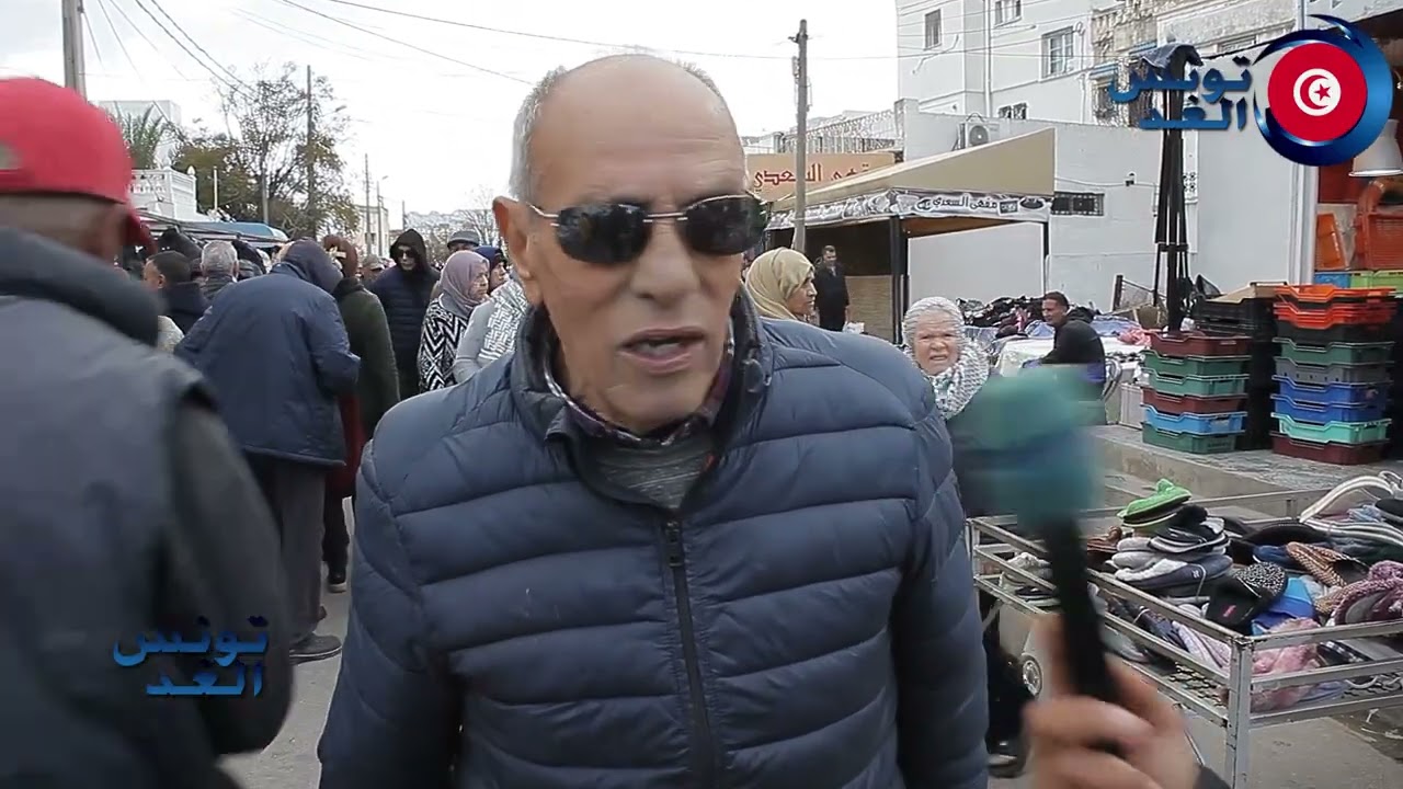 عشت في السويد استقريت ماديا نخلص قد المواطن في تونس مرتين ونص نخلص فاتوراتي في وقتها الحمد لله