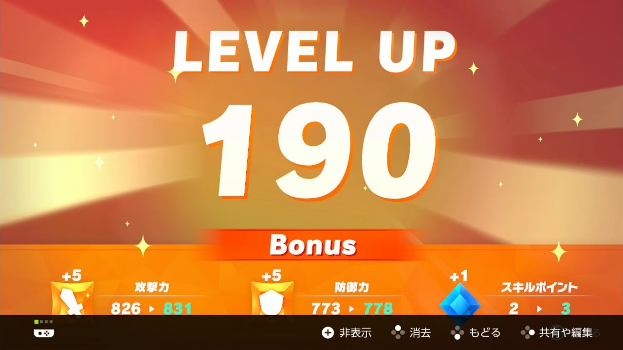 筋トレ部　5日目