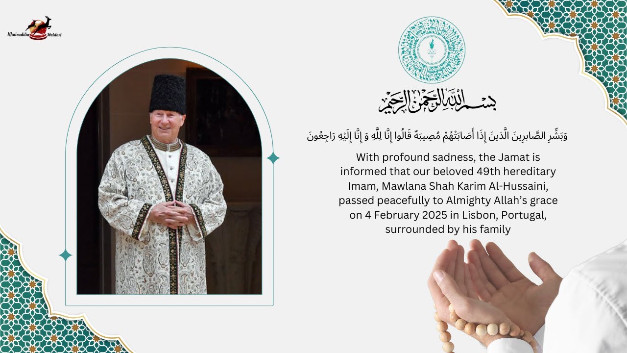 Aga Khani Ismaili Tasbih for  Mushkil Asan  Salwat Zikr  | the Ismaili  تسببیح مشکل آسان