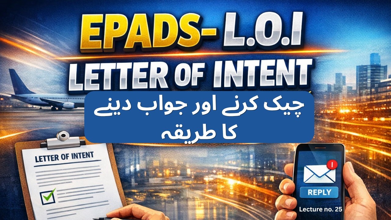 How to check and reply LOI on Epads Portal?