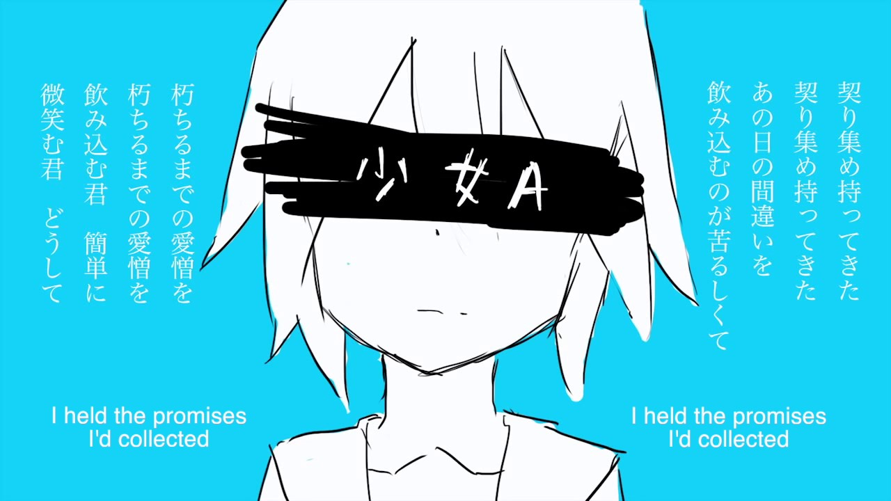 Kagamine Rin - Girl A ( 少女A ) English Sub