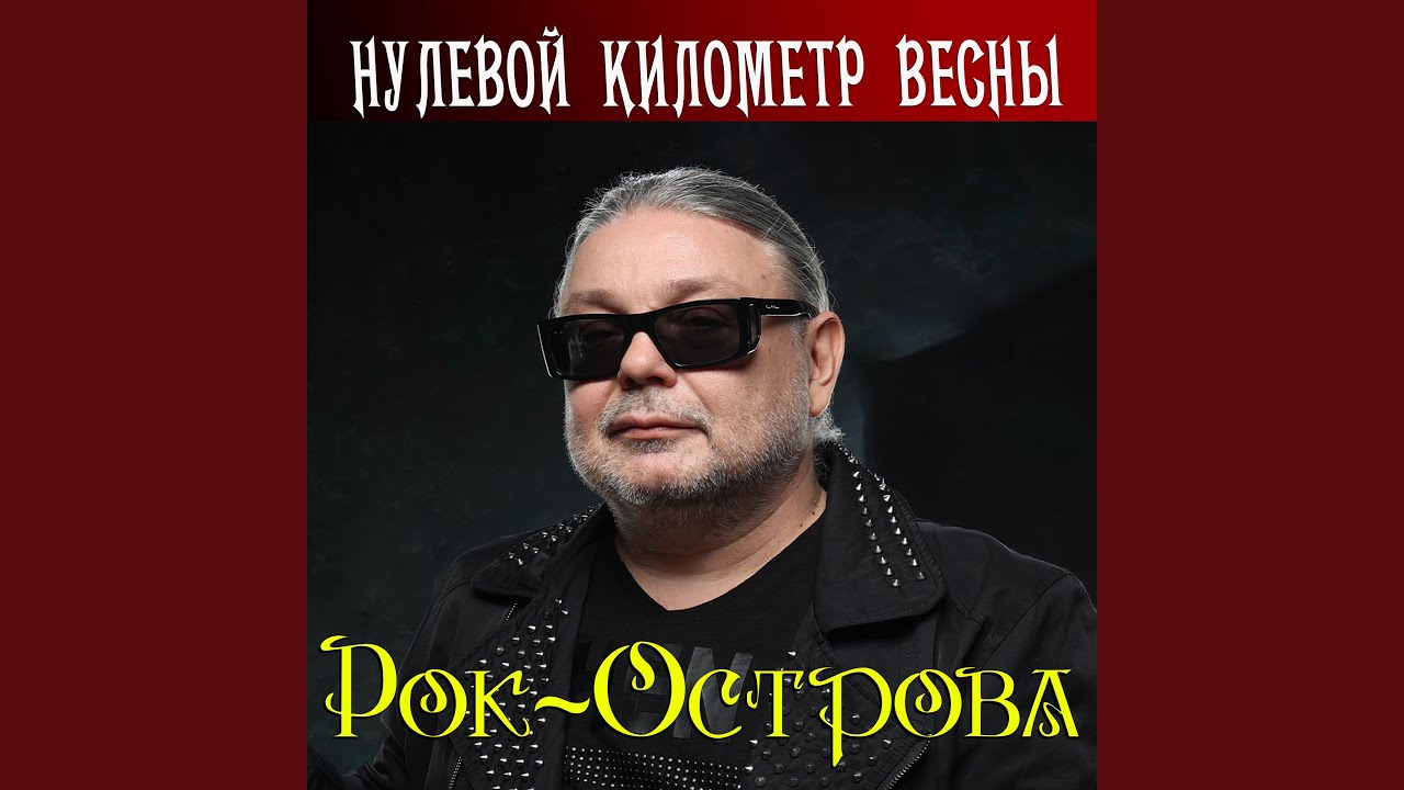 Луч света