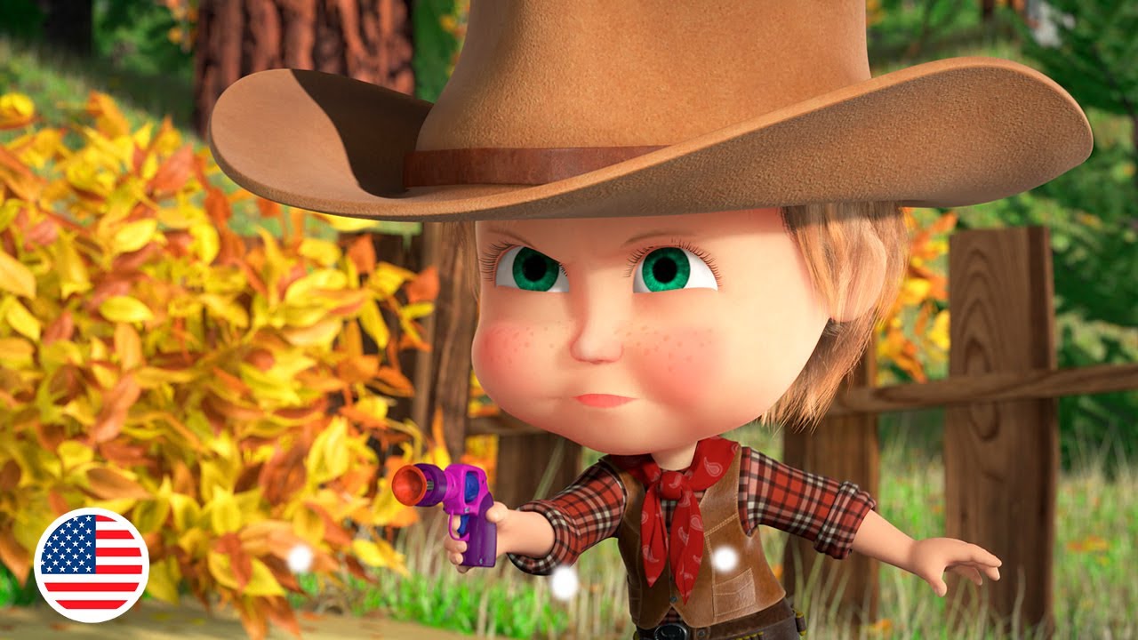 Маша и Медведь - 🤠 Однажды на Диком Западе!💰 Машины Песенки (Серия 10)  🔥