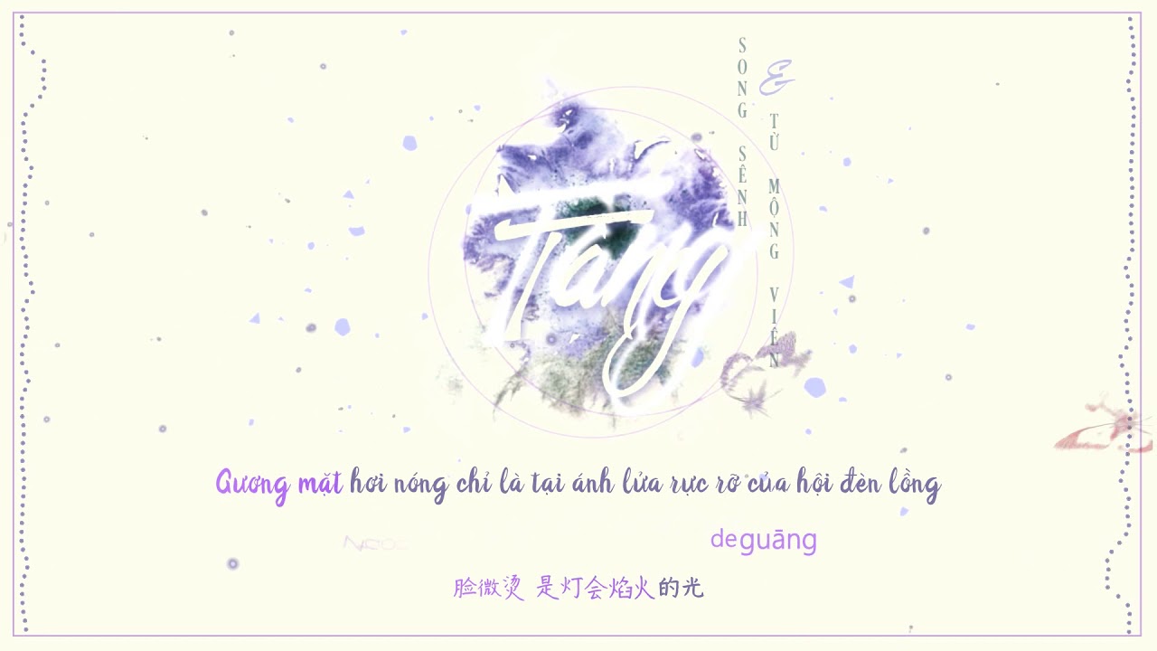 [Vietsub + Kara] T&agrave;ng - Song S&ecirc;nh & Từ Mộng Vi&ecirc;n |藏 - 双笙&徐梦圆