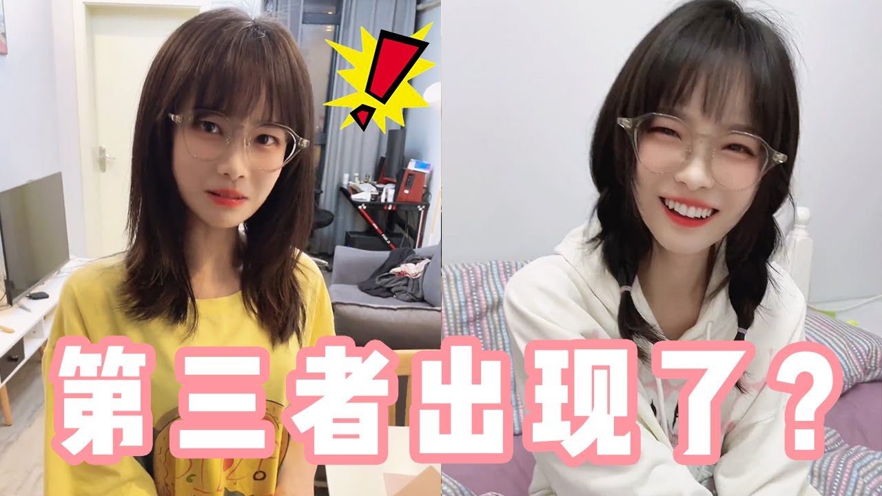 兄弟的女神竟然要追求我，没想到我跟碧萝坦白后，她是这样的反应？#做我的猫#搞笑#恋爱#fyp#抖音做我的猫#吴予#情侣