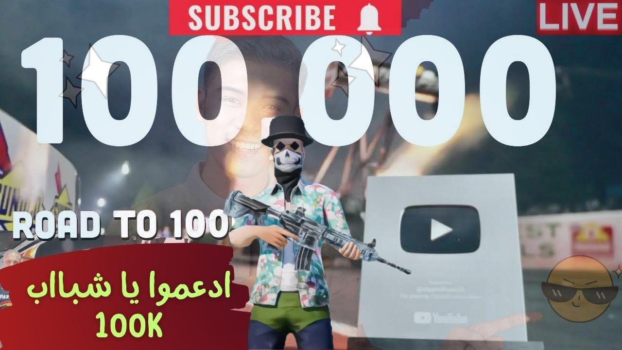 التحديث الجديد الكامل لدفع الرتب النهائي ULTIMATE RANK PUSH PUBGMOBILE