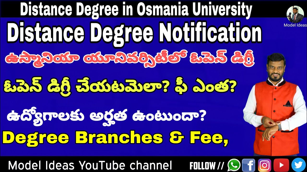 Osmania University Distance Degree |Open Degree| |Prof Ram Reddy Center for Distance education|