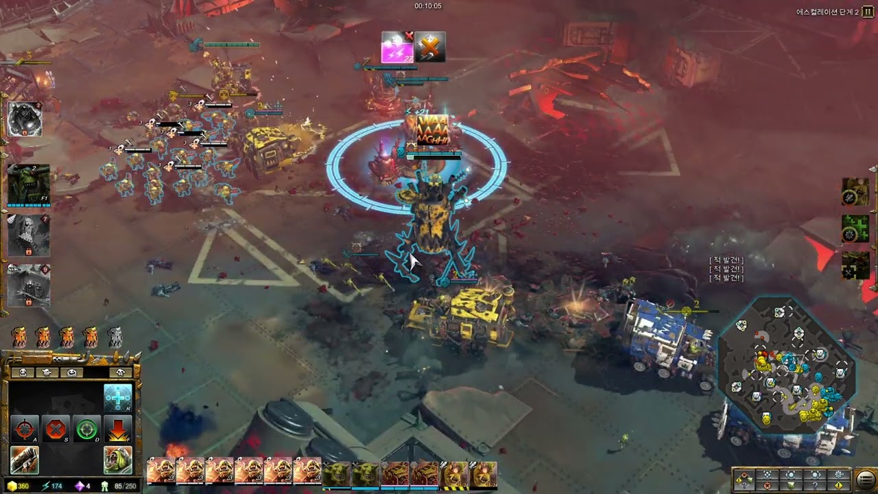워해머 40K 던오브워3 (Warhammer 40k Dawn of War3) 오크 컴까기
