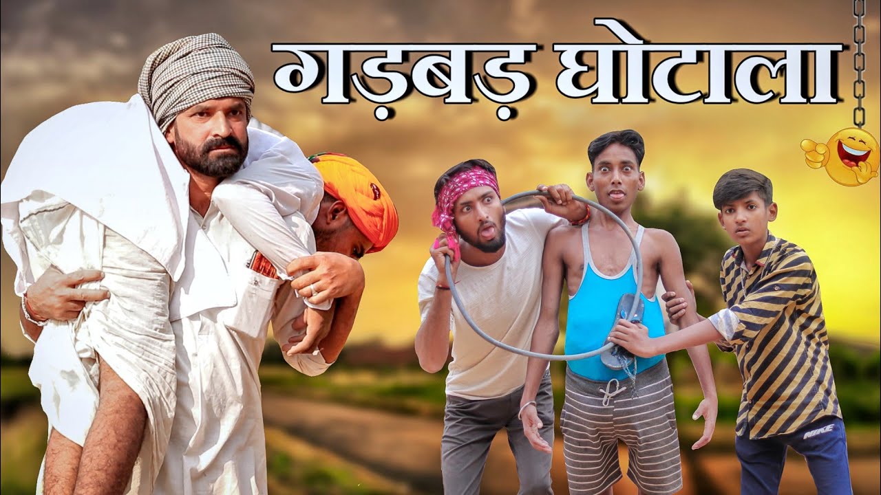 जादुई कलश पार्ट - 26 ।। A Rajasthani Hariyanavi Short Comedy Film ।। Marwadi_Masti Kaka_Kajod