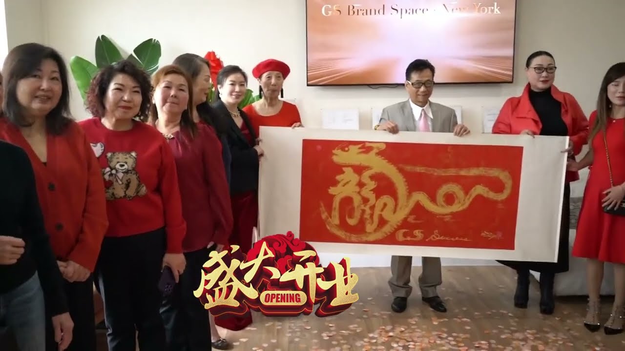 🎈融合全球科研力量 Glamour Season New York Brand Space耀启法拉盛  地址：136-81 Roosevelt Ave 3F，Flushing,NY11355