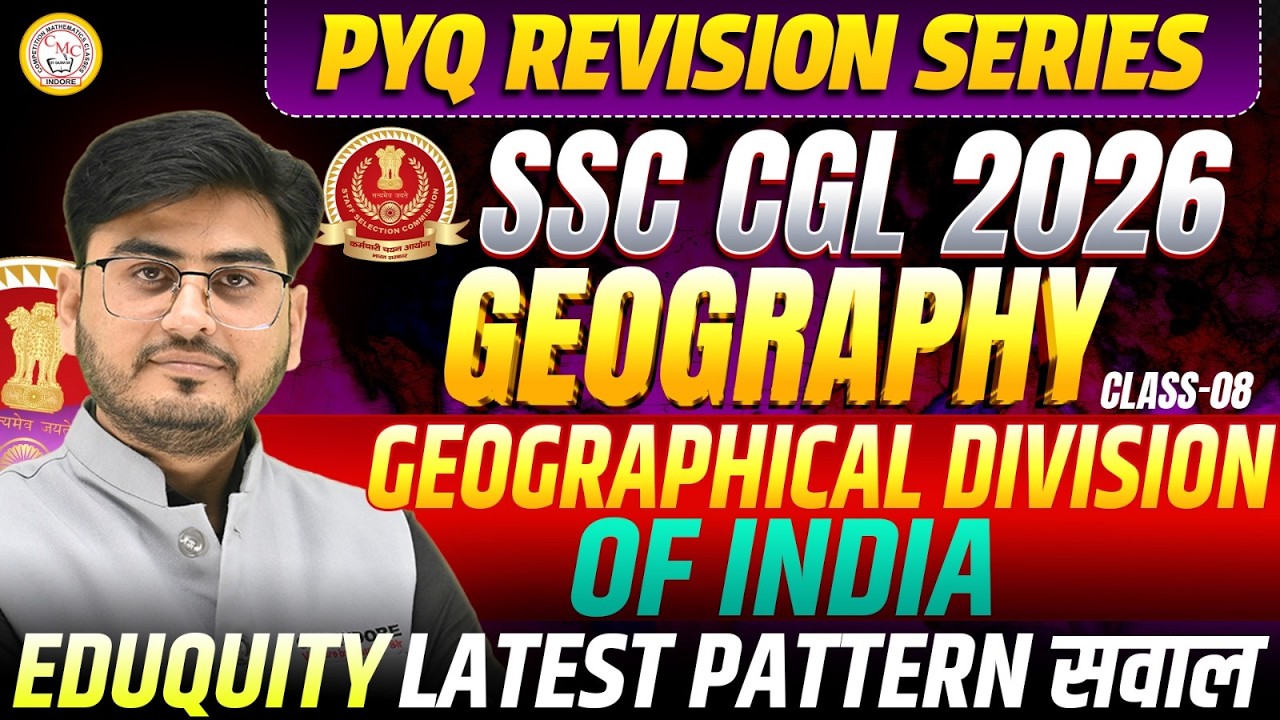 SSC CGL 2026 Geography  PYQ Revision | Mixed Previous Year Question | Latest Pattern | Class 08