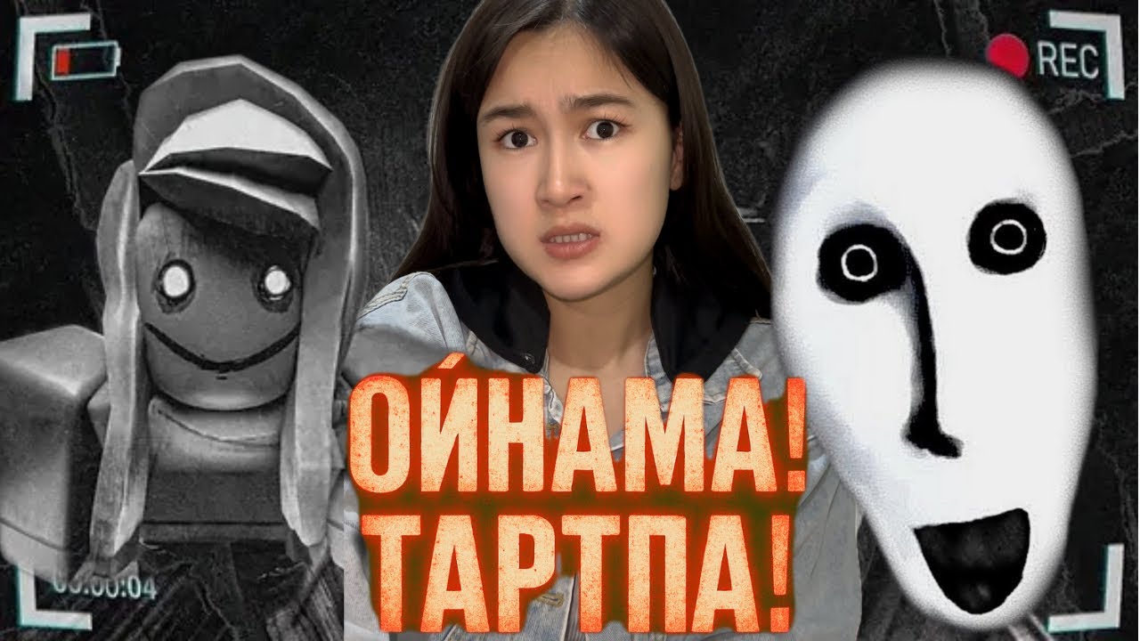 КЕЙІН АЙТПАДЫ ДЕМЕҢДЕР!