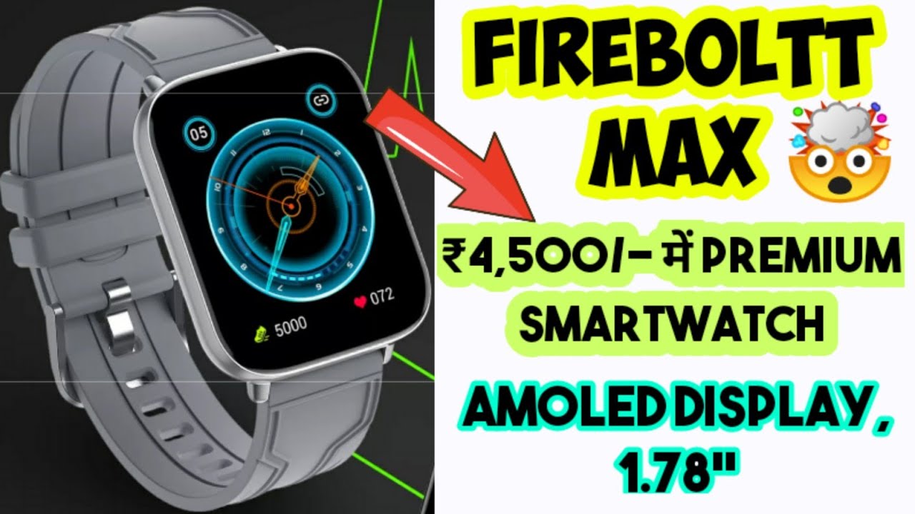 Fire Boltt max Smartwatch| fire boltt max specs, features, price, launch date #FireBolttMax #Max