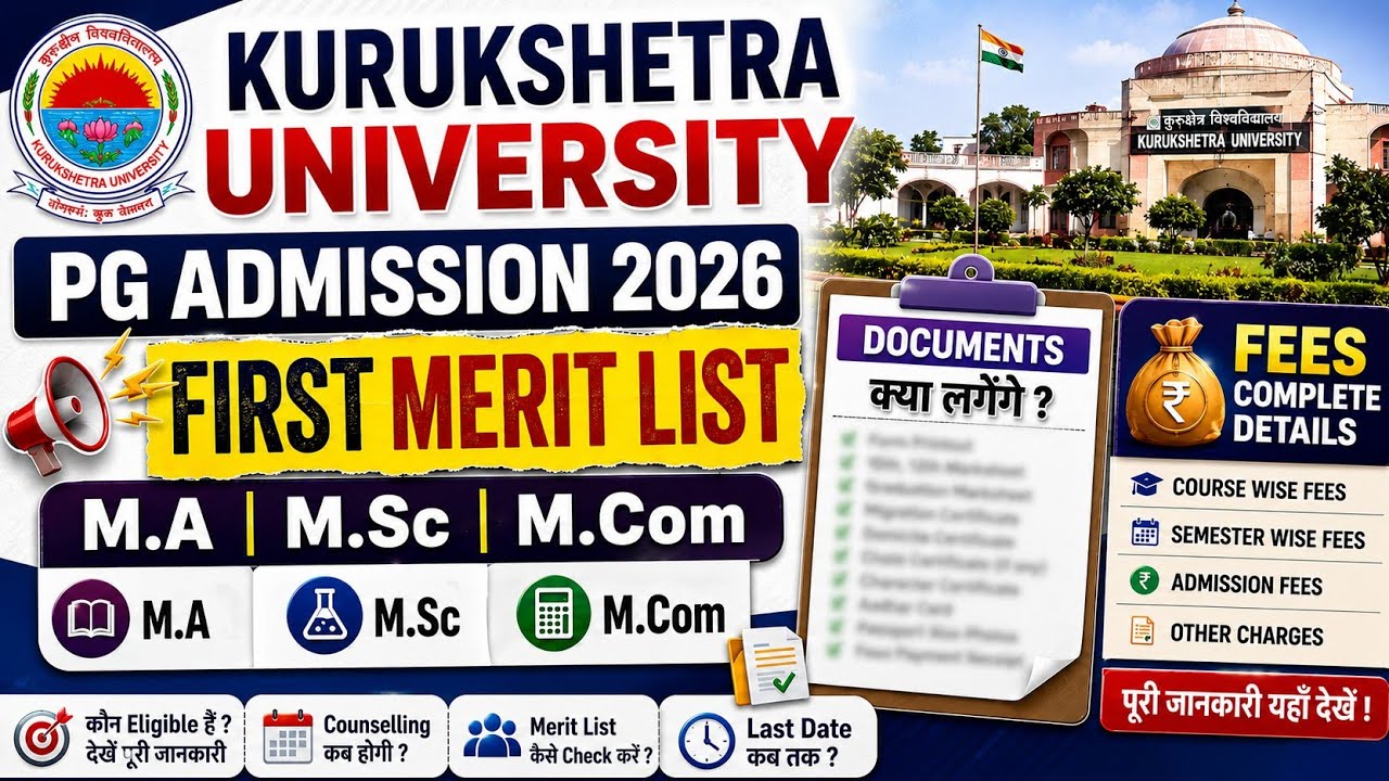 Kuk University PG First merit 2026|PG admission first merit list kab aayegi,M.a M.sc M.com Mca,Fees