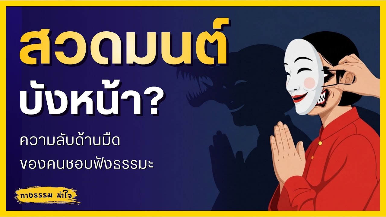 เมื่อพระพุทธเจ้า 