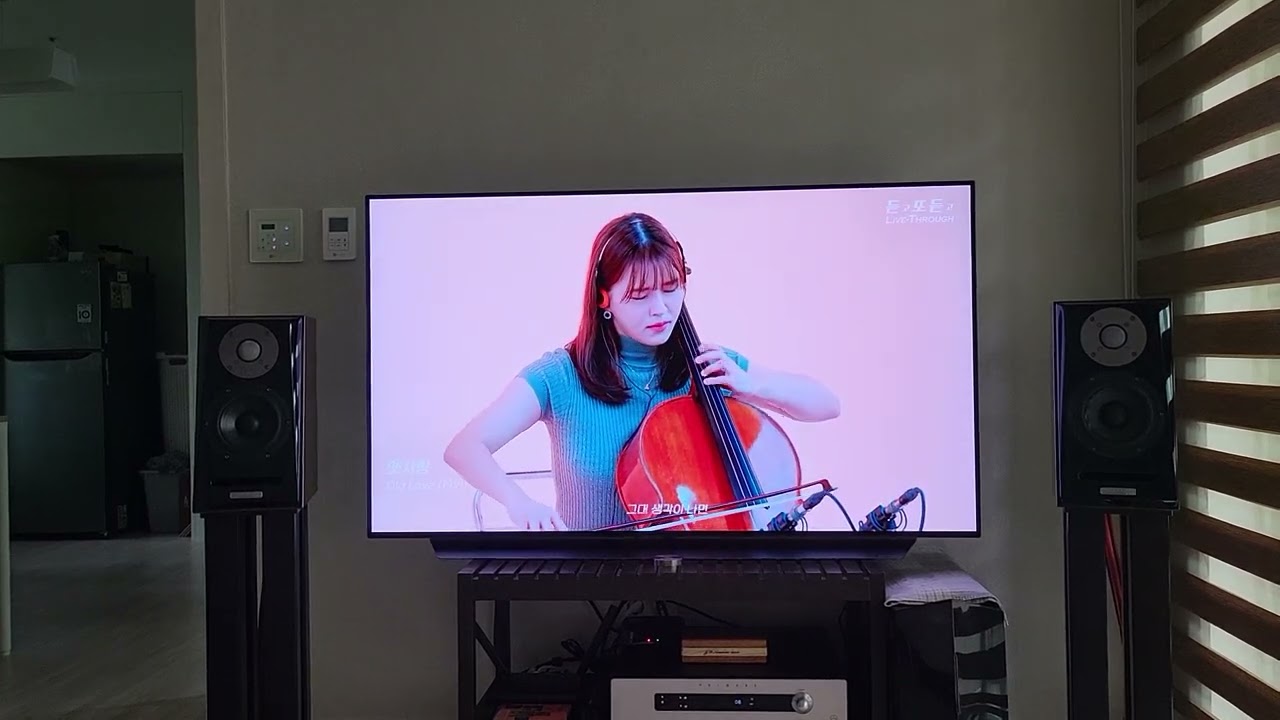 Usher SD-500 + Primare i25 Prisma + LG OLED Smart TV together 첼로댁
