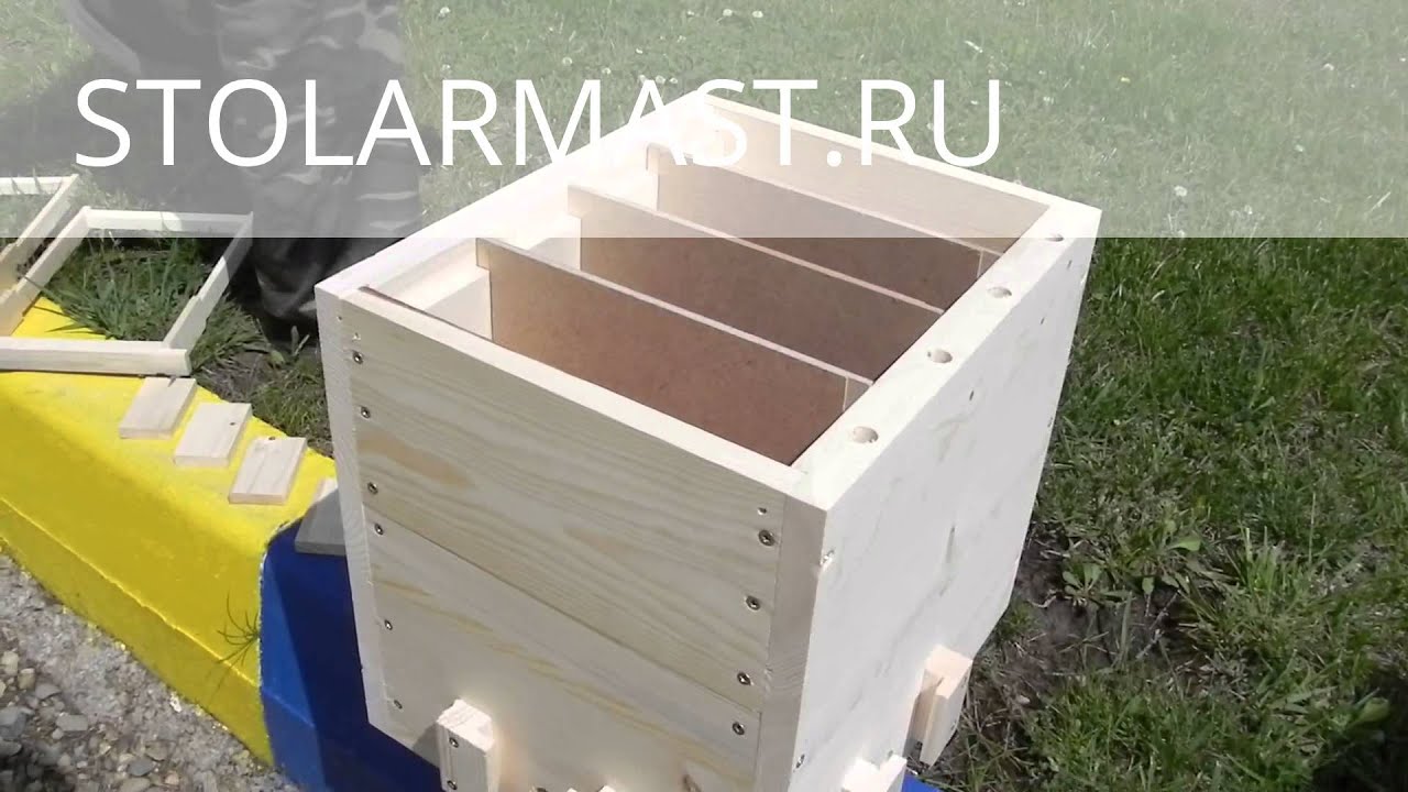 Деревянный нуклеус   для пчёл