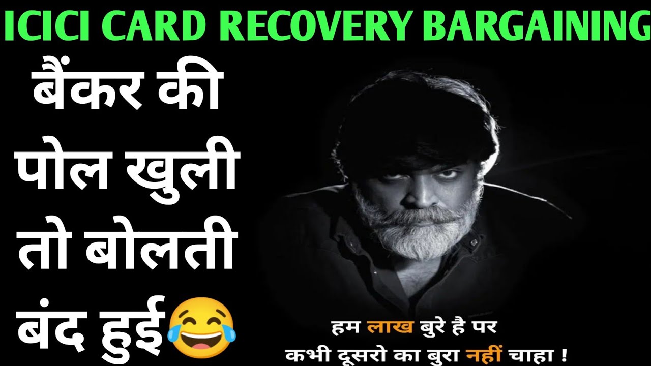Banker is left speechless 😂 How to bargain ICICI CARD RECOVERY | icici recovery | icici card reco...