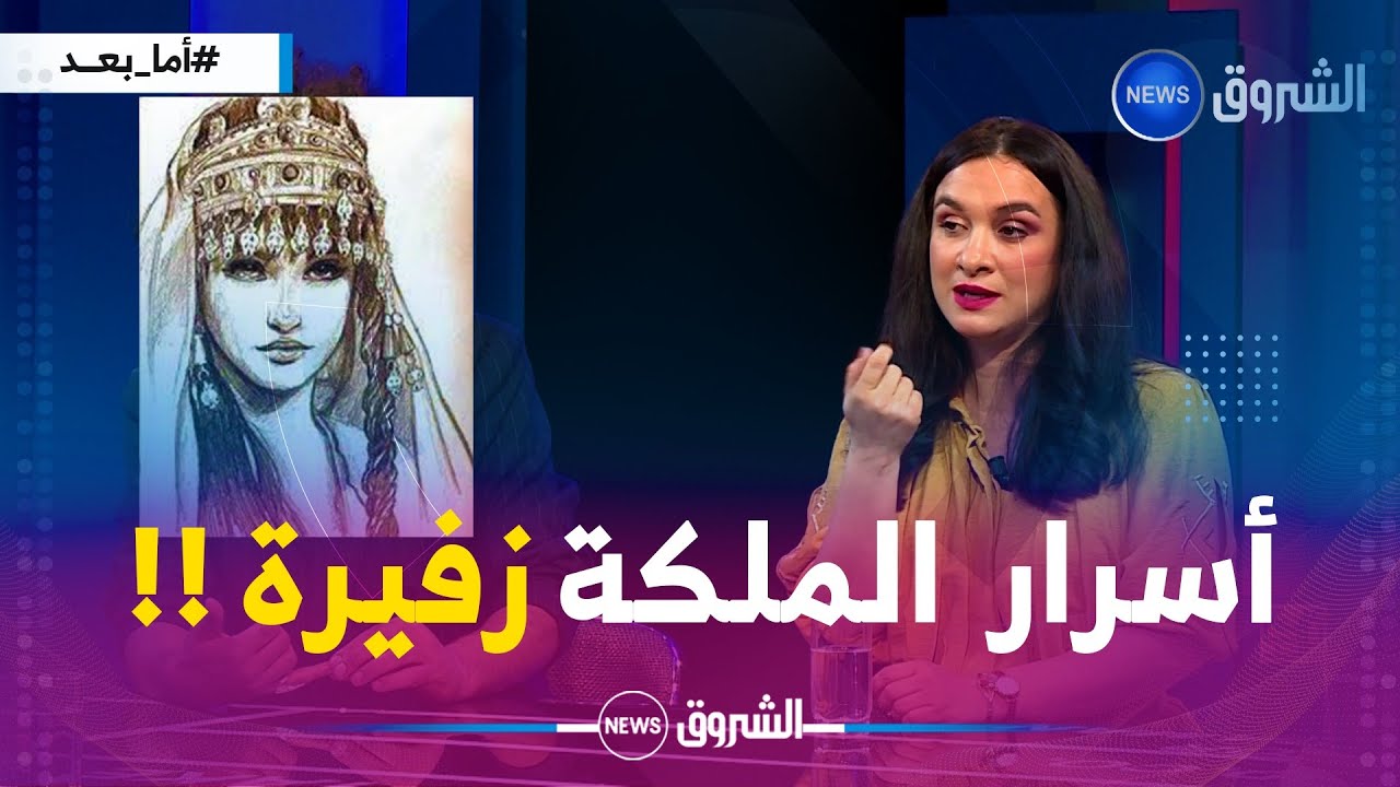 عديلة بن ديمراد  ...