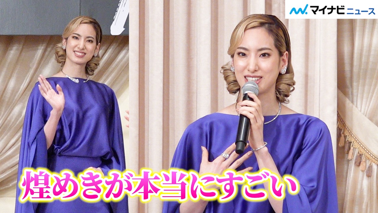柚香光、煌めくジュエリーにうっとり…舞台『ハムレット』出演への意気込み語る