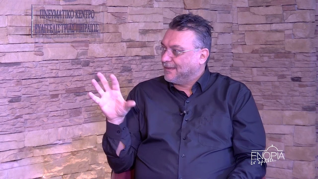 «Ενοριακό Αρχονταρίκι» - «Με αφορμή την εικόνα του Ευαγγελισμού»