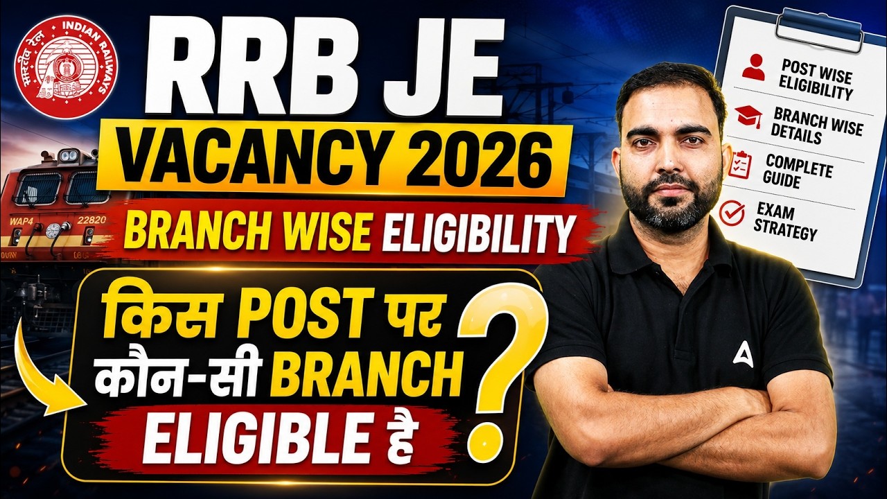 RRB JE 2026 Notification | RRB JE Eligibility 2026 | RRB JE Vacancy 2026 | RRB JE 2026 Eligibility
