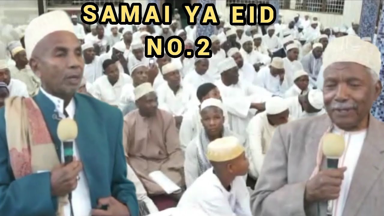 Samai Ya Eid No.2 | Ustadh Muhammad Al-Beidh