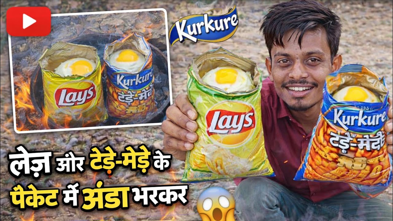 Mountain Trip Special: पहाड़ों में टेढ़े-मेढ़े लेस मसाला अंडा with Friends