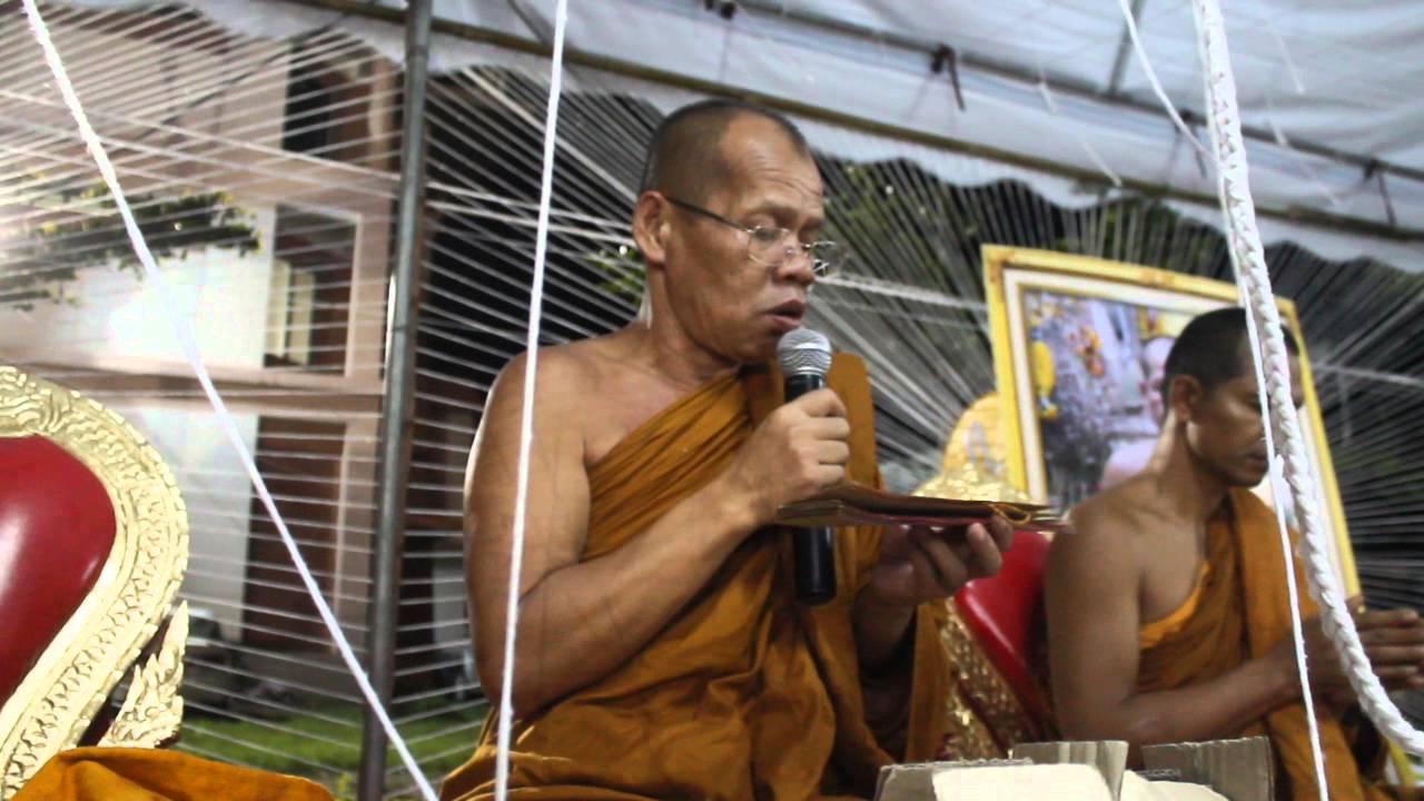 หลวงพ่อเจริญ ฐานยุตโต เทศน์แหล่สมโภชน์ฉลองพระกันทรวิชัย