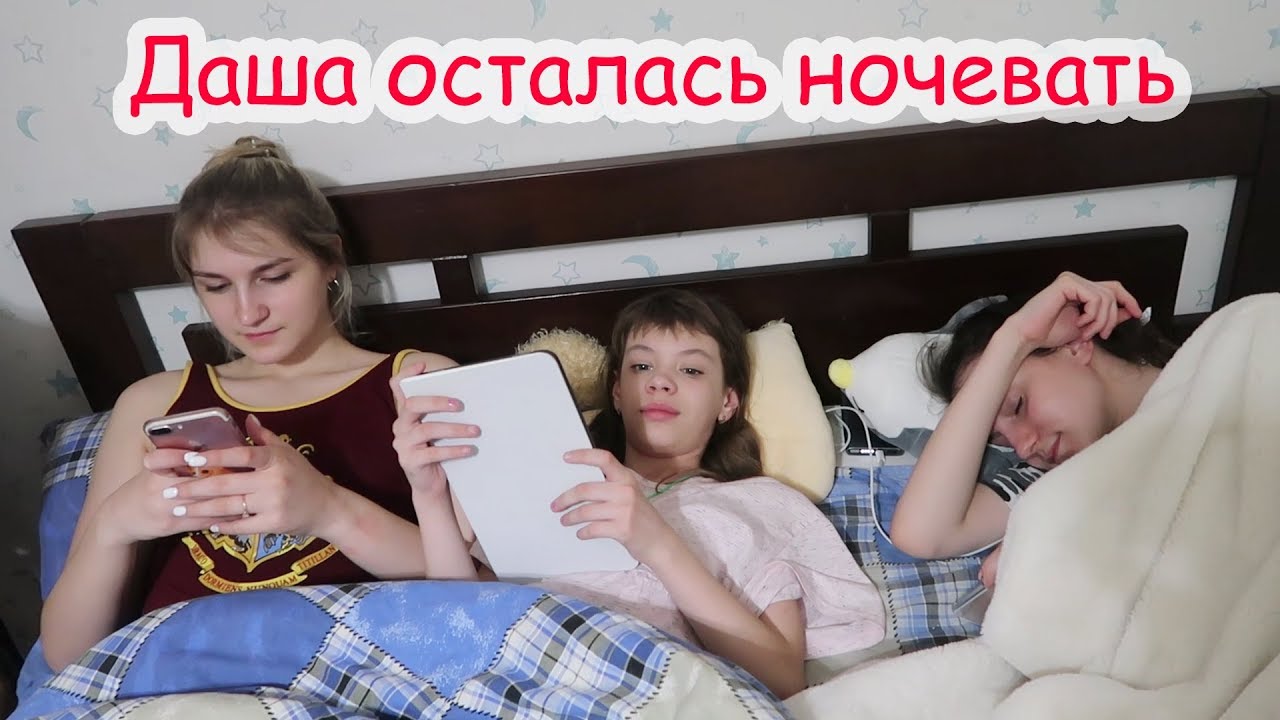 VLOG Коля и Алиса, Даша и Настя играют по парам