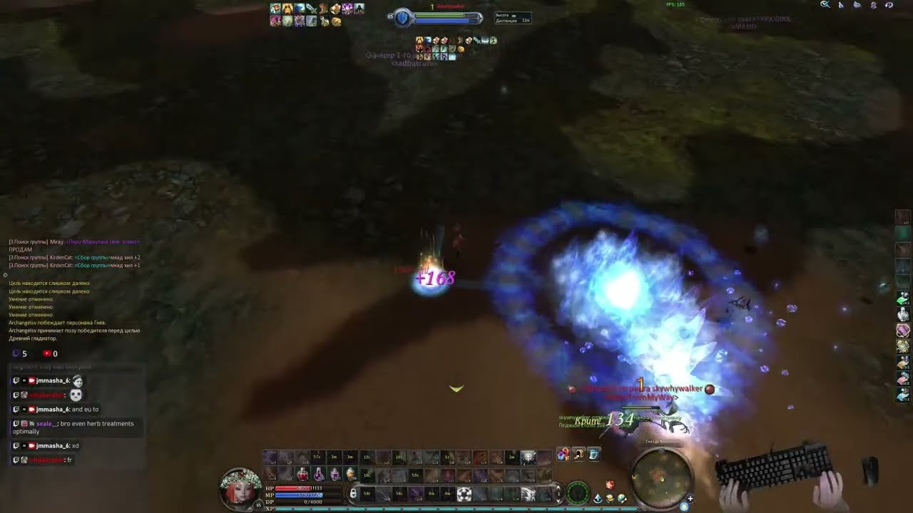 [aion destiny 4.6] cringe lucky stuns abuse sorc vs temp