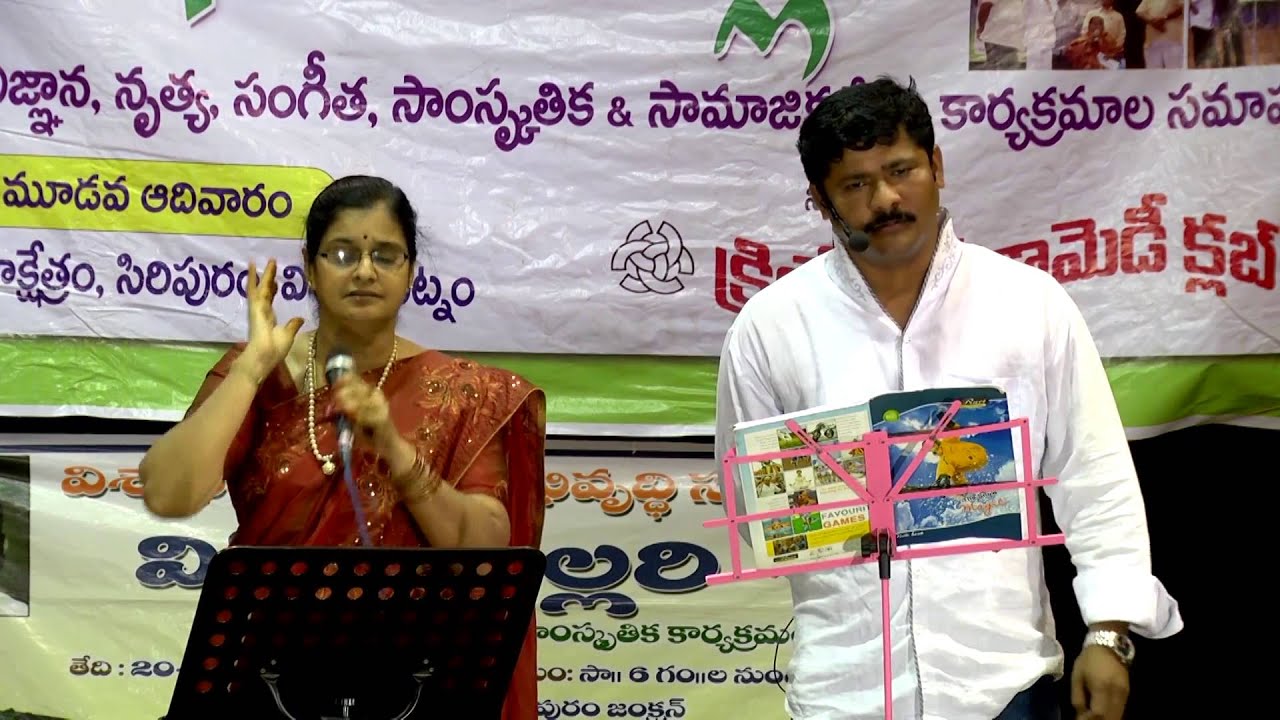 O Nelaraaja (TELUGU)