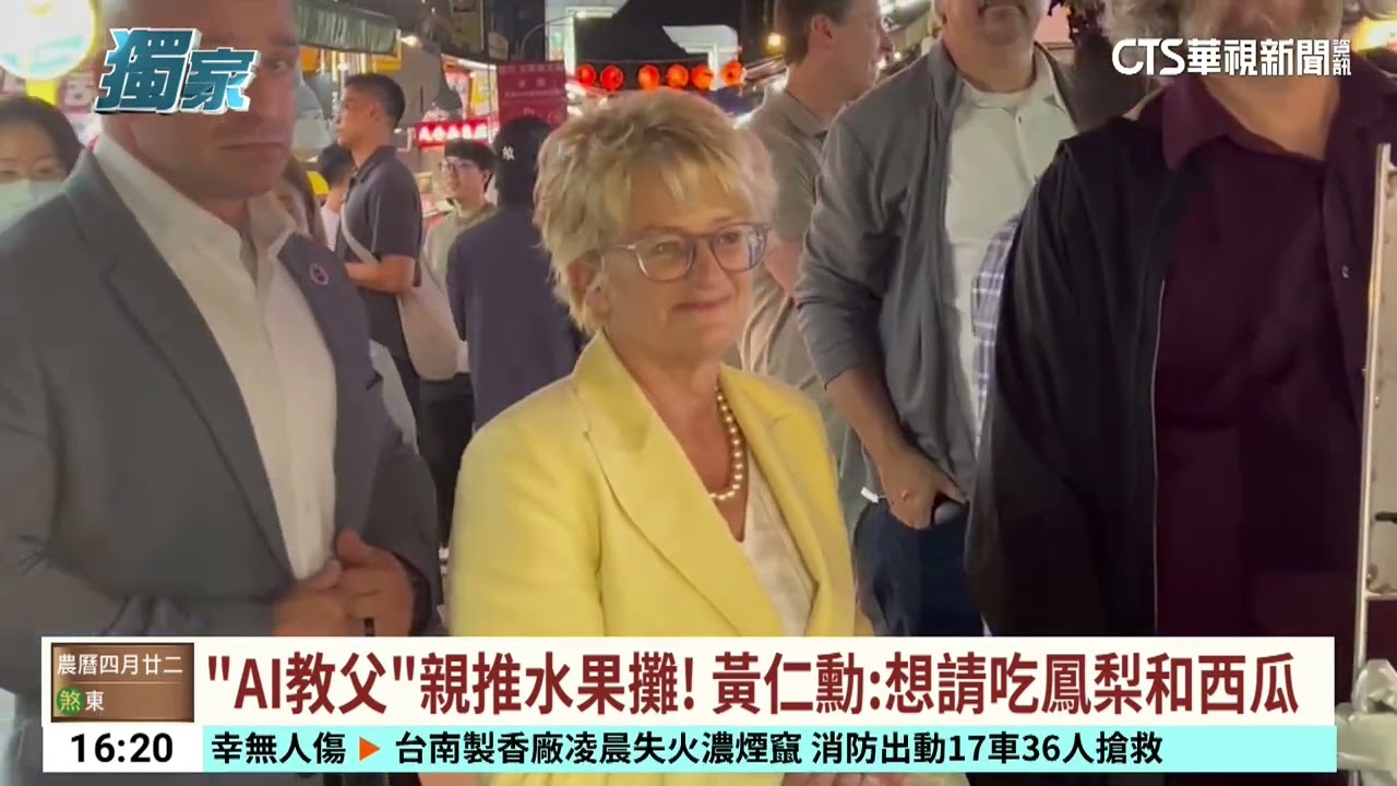 獨！黃仁勳臨江街大啖芒果冰　朝聖民眾絡繹不絕｜華視台語新聞 2024.05.29