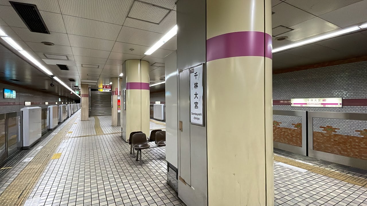 2025年9月29日(月)、大阪メトロ谷町線千林大宮駅にて可動式ホーム柵稼働開始！駅構内と電車発着風景、ホーム柵開閉信号などを観察してみた！