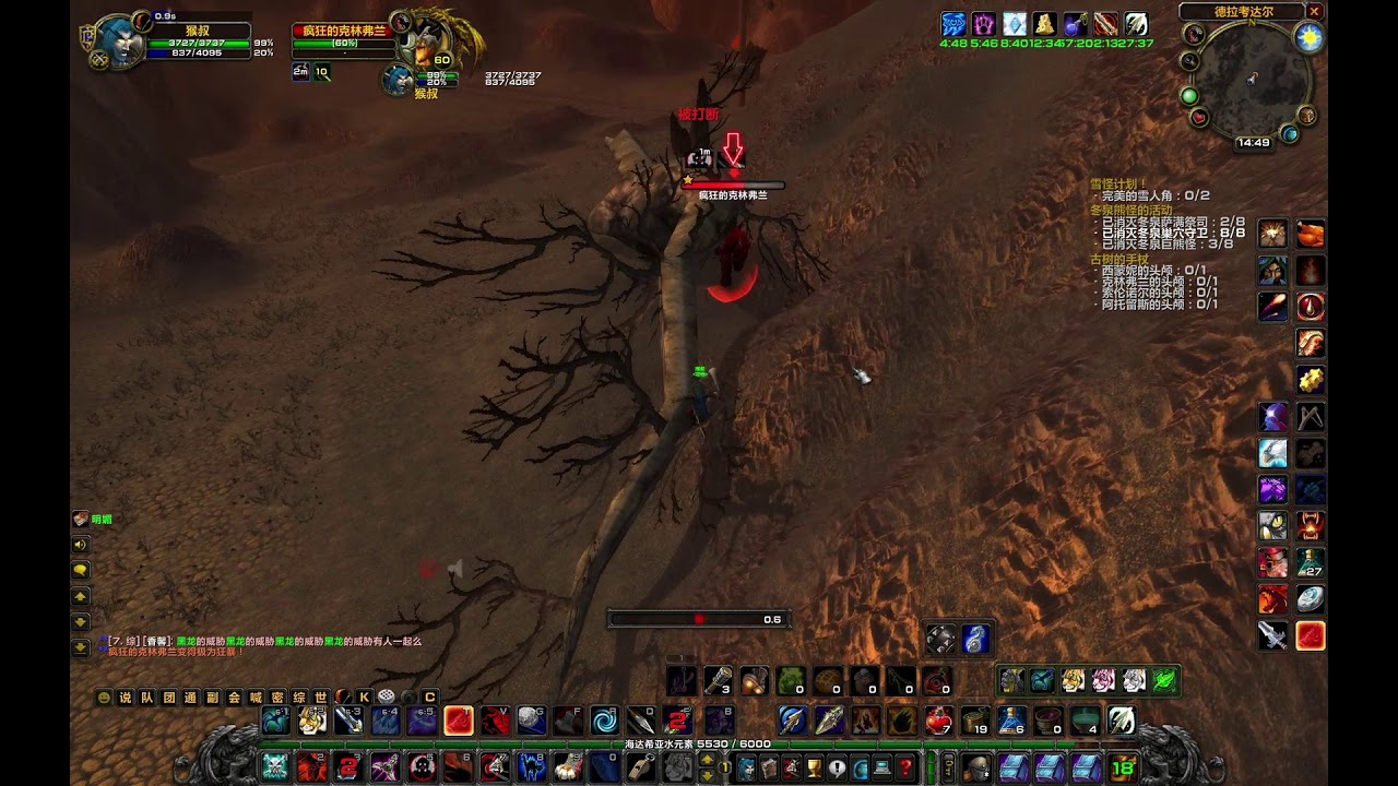 WoW Classic - Hunter - The Ancient Leaf Quest - Burning Steppes