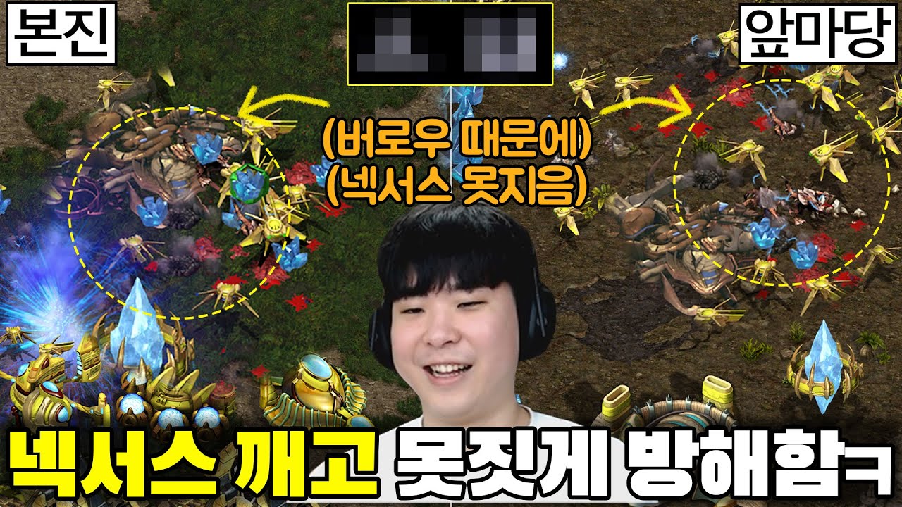 넥서스 부수고 버로우해서 다시 못짓게 방해하는 알파고ㅋㅋ 상대는 졸지에 실업자 신세가 되어버리는데..