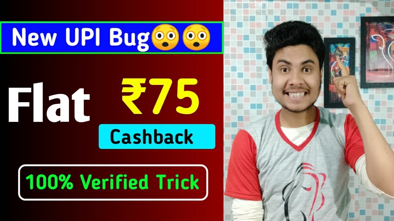 New UPI Bug😲😲 || Flat ₹75 cashback || 100% Verified Bug trick ||