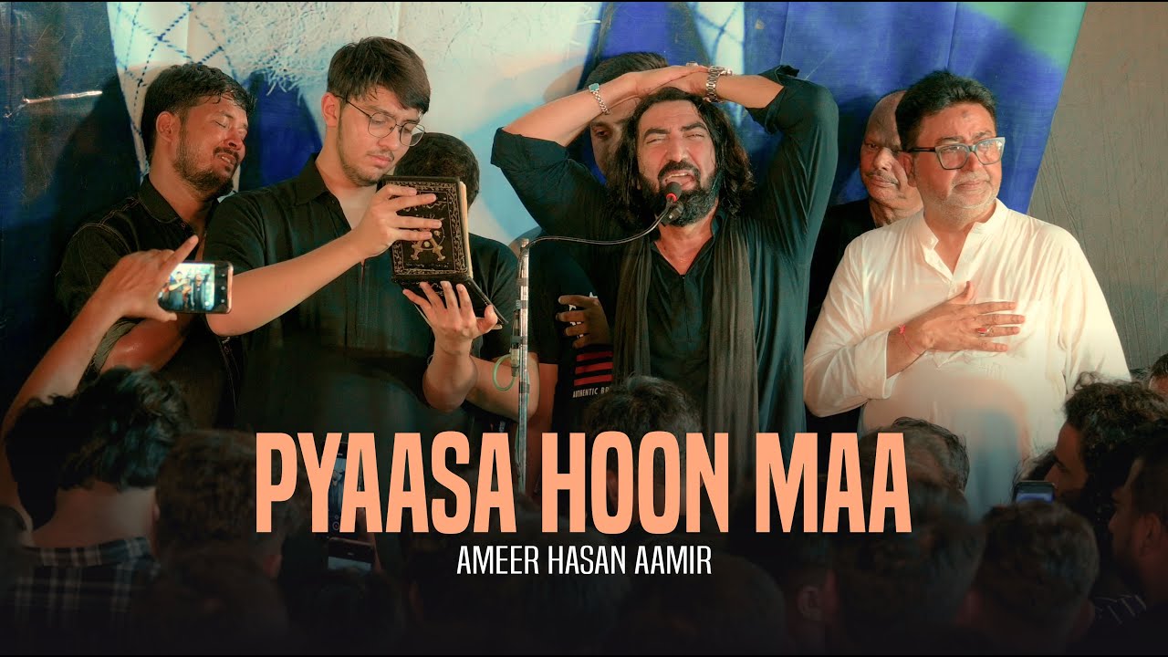 Maa Mai Pyasa Hu Maa | Ameer Hasan Aamir | 9 Muharram Amya Deoria Utraula 2025 |